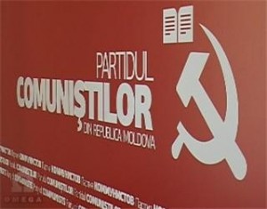 партия коммунистов