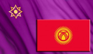Киргизия ЕЭП