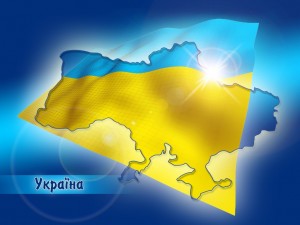 Украина1
