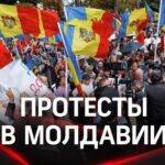 Молдавская оппозиция разобщена на радость проевропейским властям