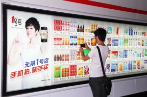 Yihaodian-virtual-store-with-QR-codes