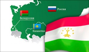 таджикистан таможенный союз