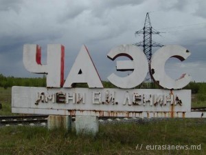 Чернобыльская аэс
