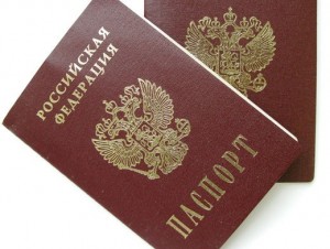 российский паспорт1