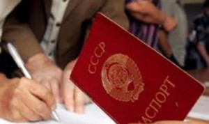 советский паспорт3