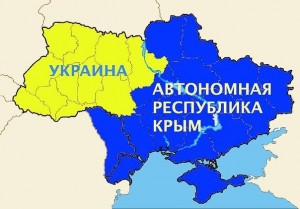 Украина-Крым