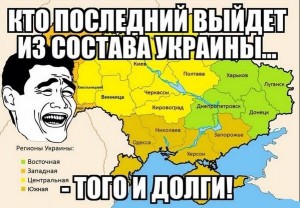 украинский долг