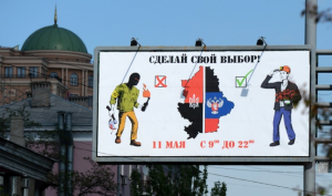 луганск-донецк
