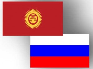 Kyrgyzstan_Russia_flags_Albom_180912