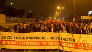 Митинг против НАТО в Греции