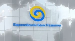 evraziyskiy-bank-razvitiya-profinansiruet-proekt-po-reabilitacii-nurekskoy-ges_1