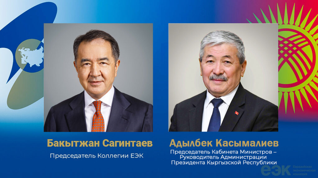 Kasymaliev_2.jpg