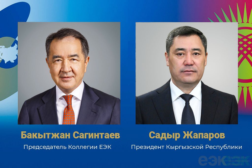 Kyrgyzstan.jpg