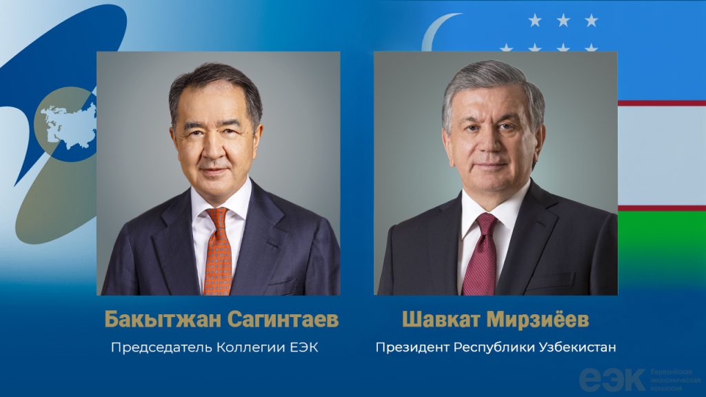 Uzbekistan.jpg